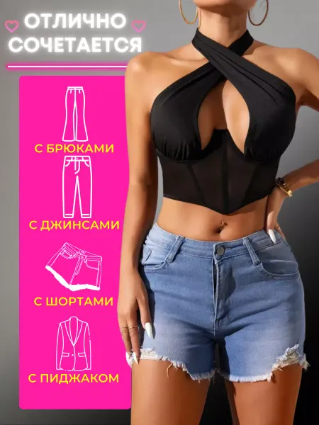 Ero Style Корсет вечерний топ утягивающий корректирующий на завязках