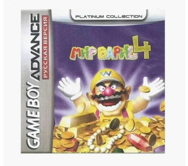 Игровой картридж WarioLand 4 (Мир Варио 4) GBA, рус. версия (Platinum) (64М)