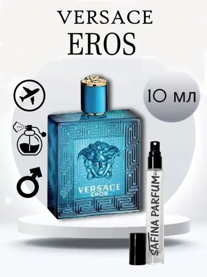 Мужские духи, распив Versace Eros, 5 мл, 3 мл