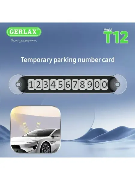Автовизитка