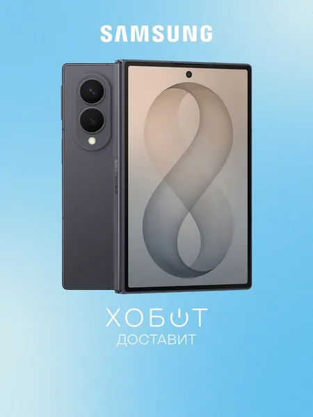 Samsung FOLD 8 512GB