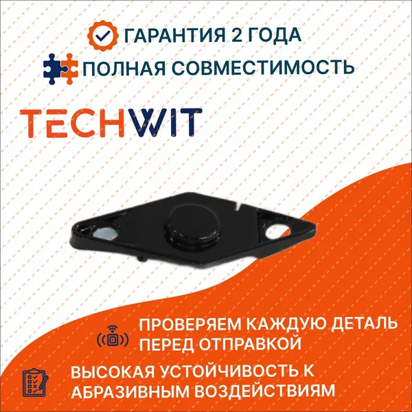 Geely Coolray I Restyling Кронштейн крепления парктроника левый маленький Джили Кулрей 1 рестайлинг 6010214300