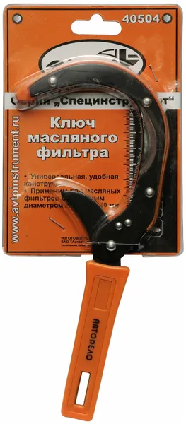 Съемник фильтров масляных 100мм универсальный автодело 40504