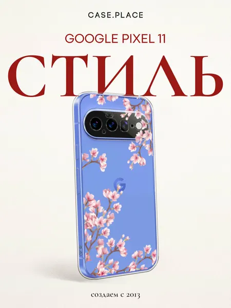 Чехол на Google Pixel 11 / Гугл Пиксель 11 с принтом Весенняя сакура, прозрачный