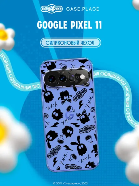 Чехол на Google Pixel 11 / Гугл Пиксель 11 с принтом Хэллоуин Паттерн, прозрачный