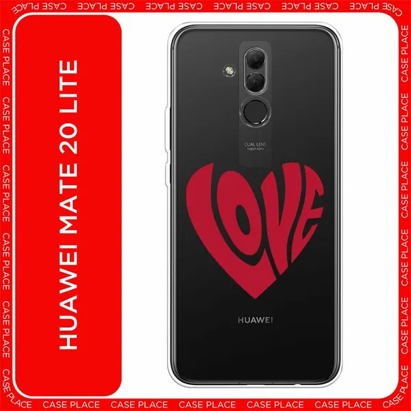 Чехол на Huawei Mate 20 Lite / Хуавей Мате 20 Лайт с принтом "Love heart 2 - 14 февраля", прозрачный