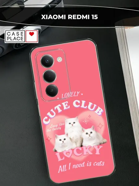 Чехол на Xiaomi Redmi 15 / Сяоми Редми 15 с принтом "Cute club"