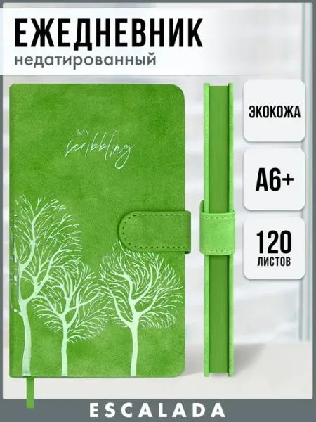 Escalada Ежедневник недатированный А6+ твердый переплет 120л