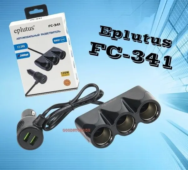 Автомобильный разветвитель прикуривателя Eplutus FC-341