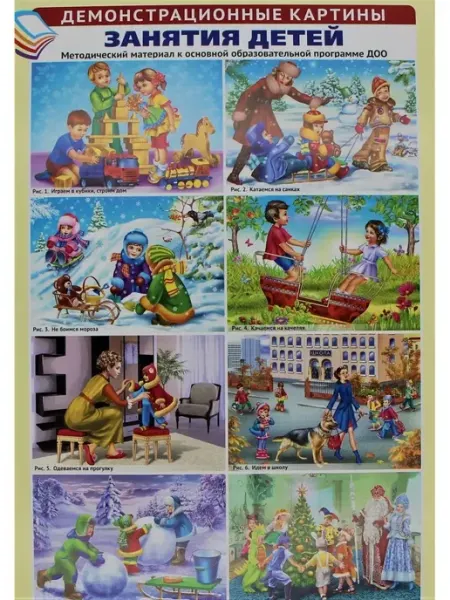 Плакат ТЦ СФЕРА