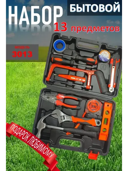 Набор инструментов для дома