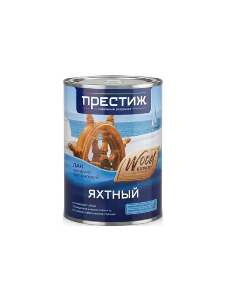 Лак алкидно-уретановый яхтный 0,9л матовый 131731 Престиж