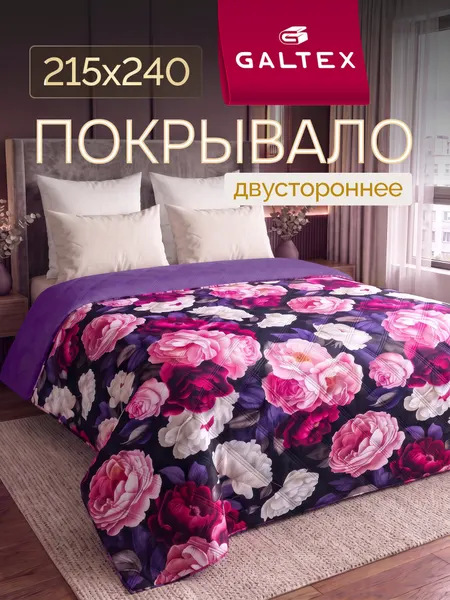 Покрывало на кровать двустороннее 215х240 Микрофибра GALTEX Ультрастеп, Пионы