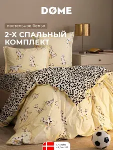 DOME Комплект постельного белья двуспальный Далматин Мартин 175x205/230x250/70x70-2 сатин, с наволочками-трансформерами
