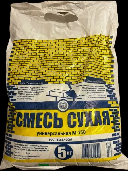 Цемент песок 5 кг