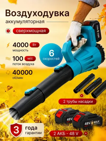 Вентилятор