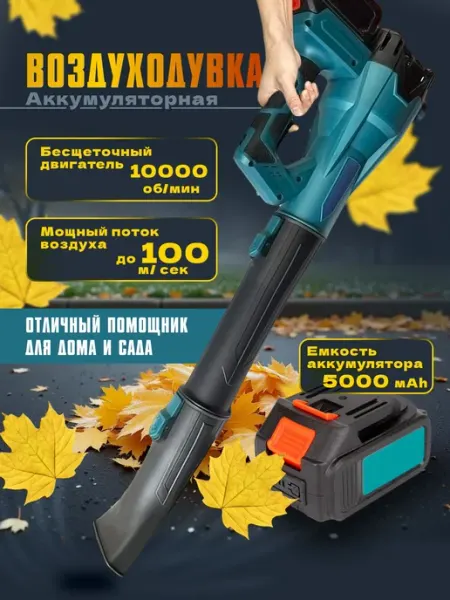 Вентилятор