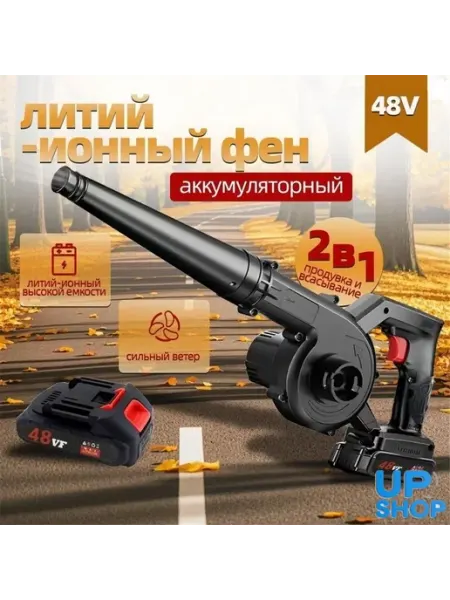 Вентилятор
