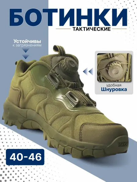ESDY Кроссовки ботинки треккинговые городские