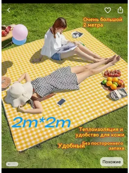 Коврики для кемпинга
