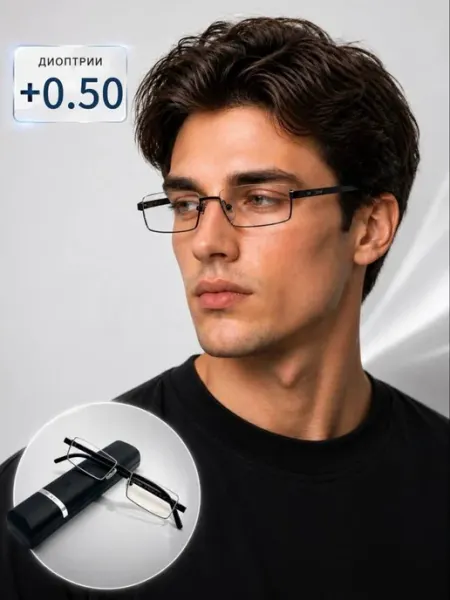 Очки для зрения +0.50 готовые с диоптриями для чтения VFglass