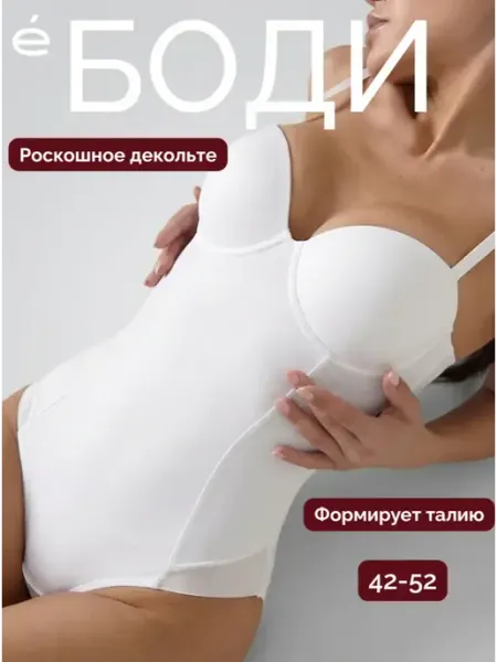 Esena Боди утягивающее белье корректирующее живот