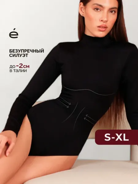 Esena Утягивающее боди с длинным рукавом и высоким горлом