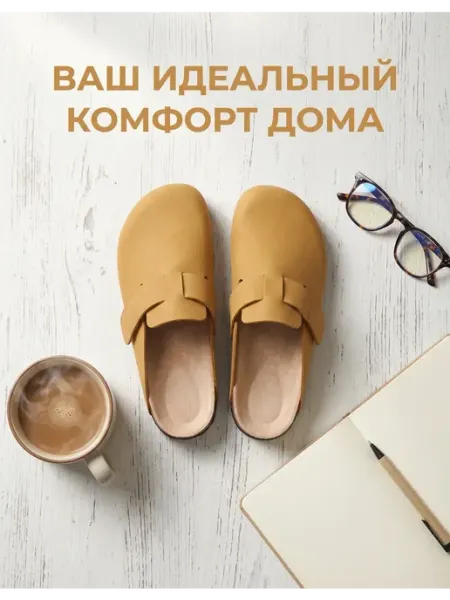 Повседневные сабо мягкая замша ARRIGO BELLO