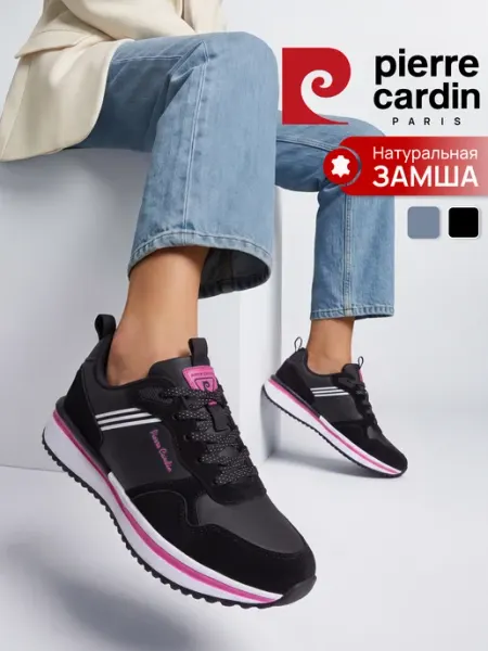 Кроссовки женские осенние черные повседневные замшевые pierre cardin