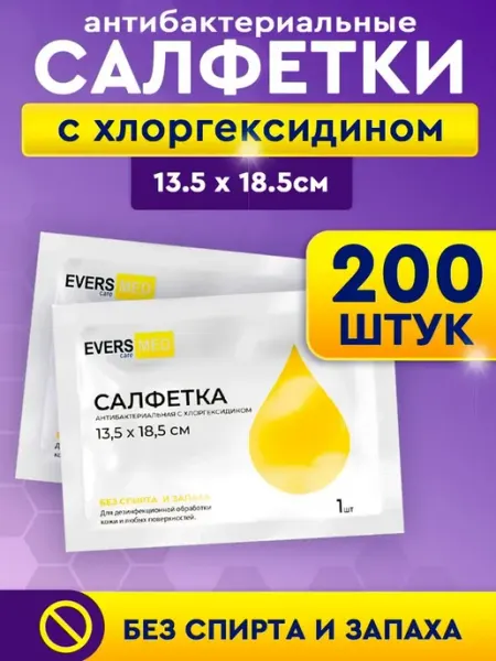 Влажные салфетки Evers Life, 100 штук