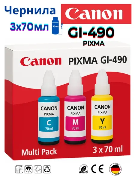 Чернила CANON GI-490 для принтера краска 3 цвета x 70мл CMY