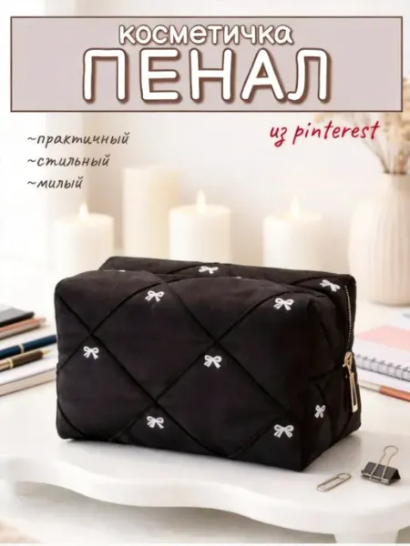 Пенал школьный с бантиками эстетичный y2k Trendshop161