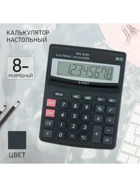 Многофункциональный настольный калькулятор с ярким дисплеем