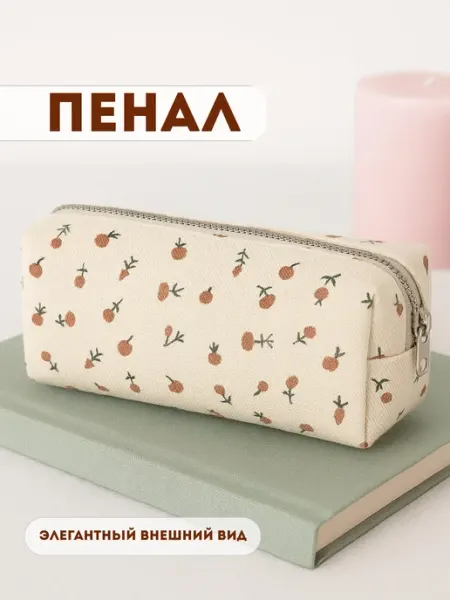 Эстетичный школьный пенал косметичка с цветочками