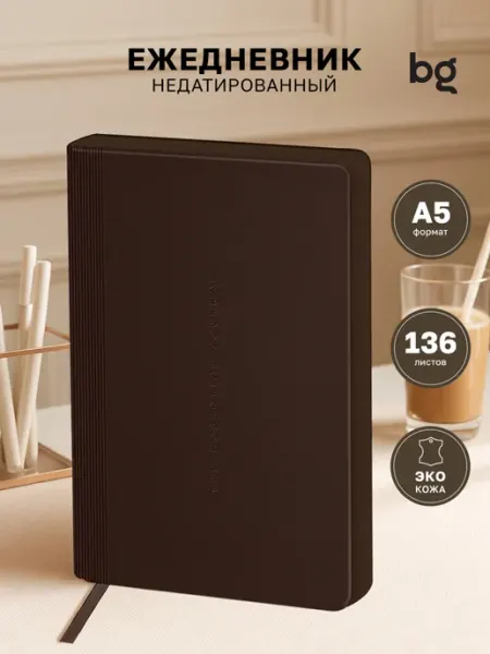 Ежедневник недатированный А5 BG