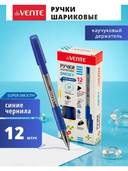 Ручка шариковая с синими чернилами 12 штук deVENTE