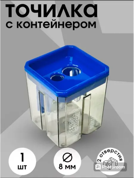 Точилка для карандашей kanc