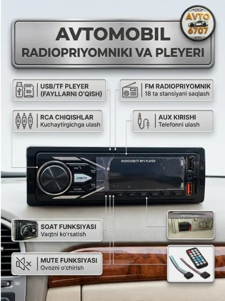 Автомагнитола Pioneer DEH-1101, Bluetooth, USB, AUX, 4x45W - Автомагнитолы