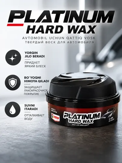 Твердый воск для автомобиля GESUN Platinum Hard Wax, средство для кузова - Воски и полироли