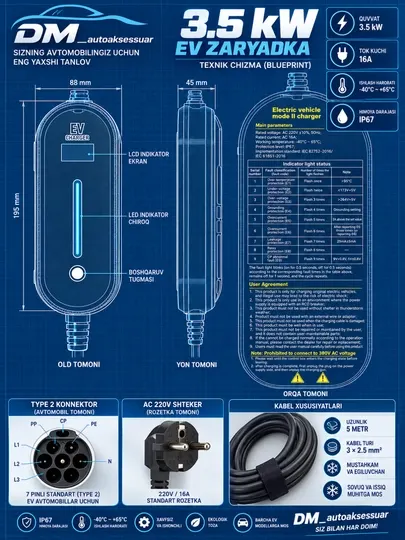 3.5 kw zaryadka 16A uzunligi 5 metr - Зарядные станции для электромобилей