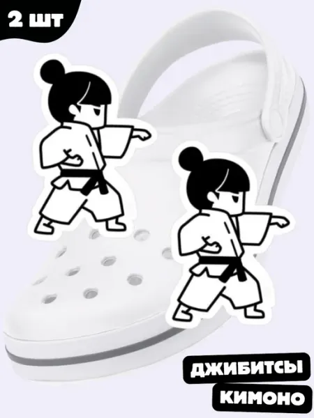 Jibbitz на crocs Кимоно Дзябитсы