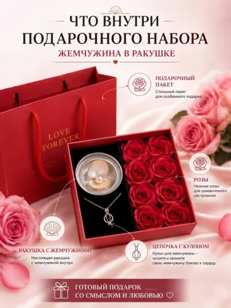 Цепочка