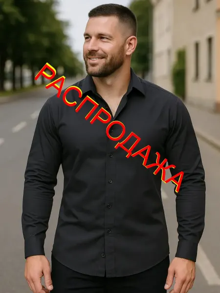 Essecco Рубашка с длинным рукавом приталенная