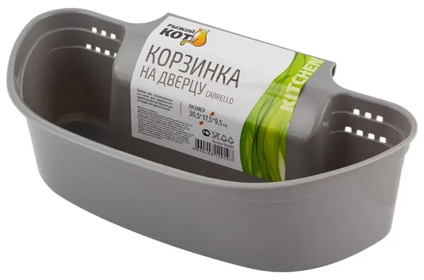 Корзинка подвесная на дверцу шкафчика из пластика размер 30x18x9,5 см
