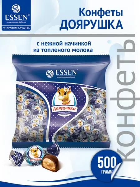 ESSEN Конфеты молочные в шоколадной глазури Доярушка, 500гр