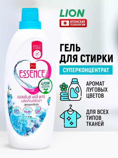 Lion Гель для стирки белья концентрат Essence Impress 900 мл