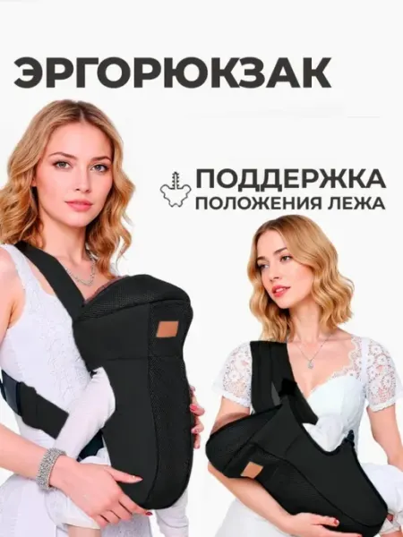 Эргорюкзак vroseb до 20 кг, черный