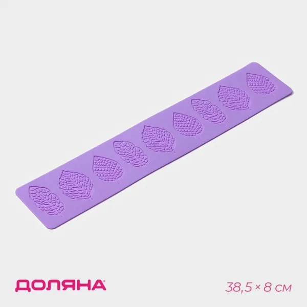 Коврик для айсинга «Листья ажурные», силикон, 38.5×8×0.1 см, сиреневый