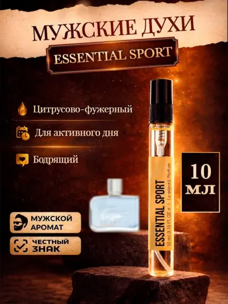 Lacoste Стойкие фруктовые духи Essential Sport