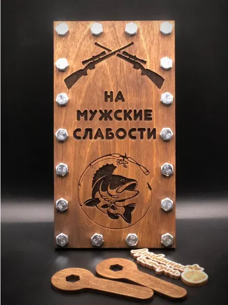 Конверт для денег На мужские слабости